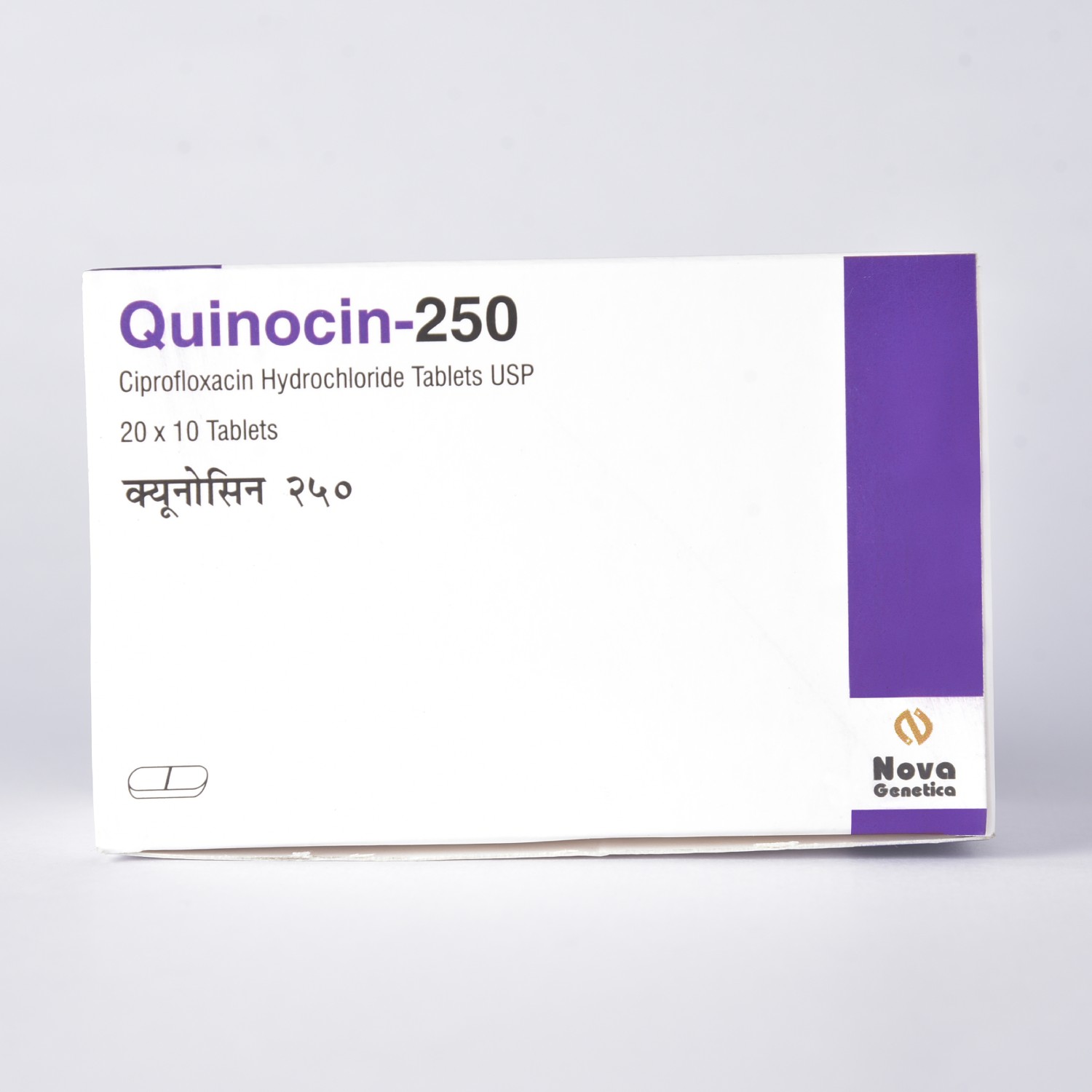 Quinocin-250